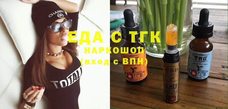 Печенье с ТГК марихуана  blacksprut ссылка  Горно-Алтайск 