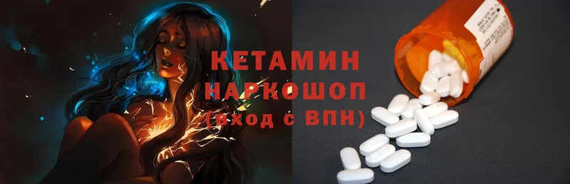 как найти закладки  Горно-Алтайск  Кетамин ketamine 