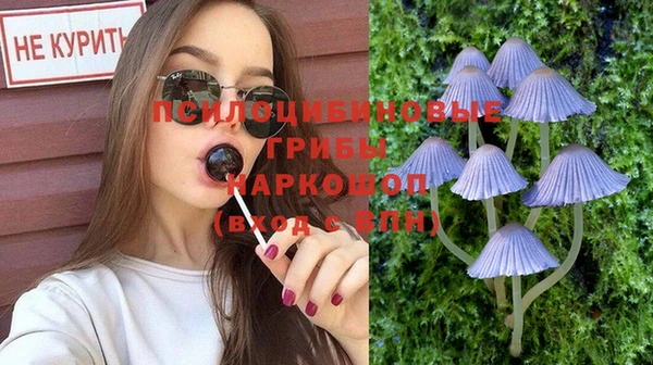 MESCALINE Беломорск